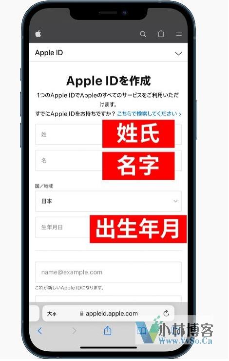 日本苹果id账号怎么注册？