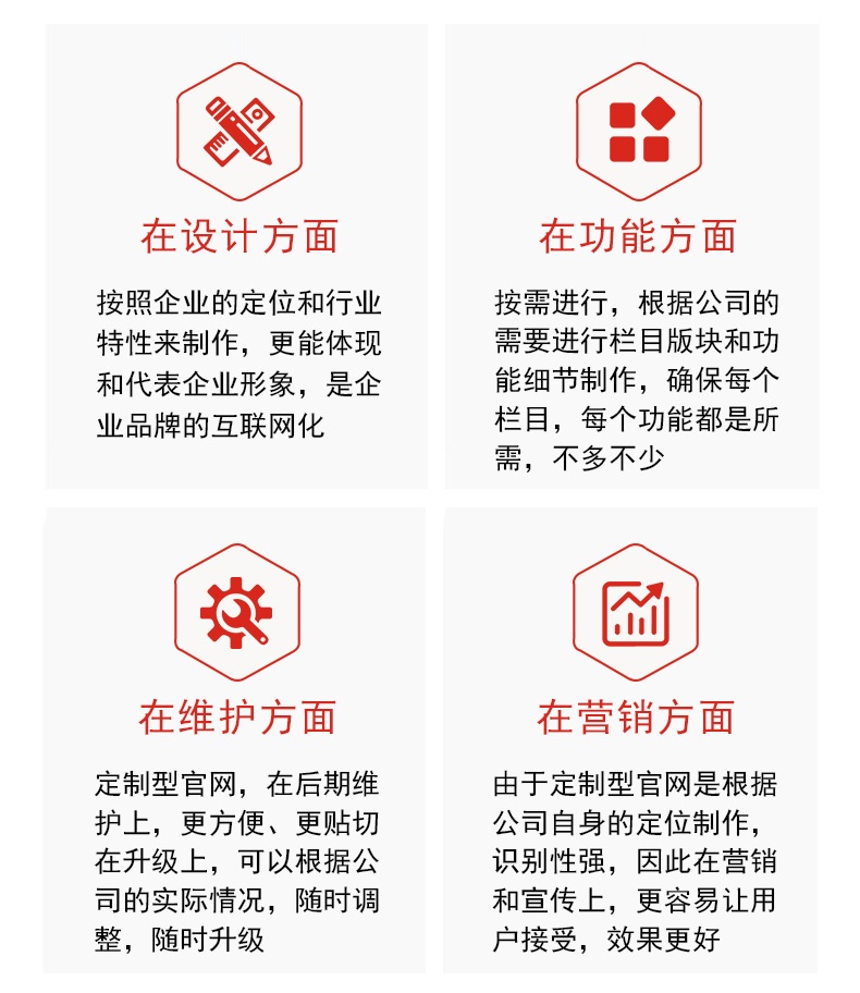 东阳网络公司