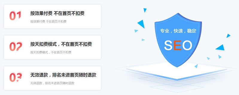 广东网站优化,seo