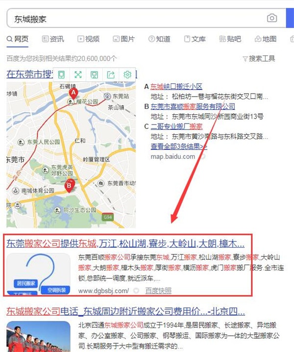 网站优化,seo