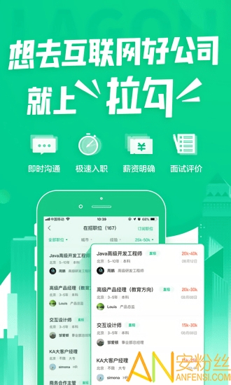 十大求职招聘app排行，招聘网站排行榜2021