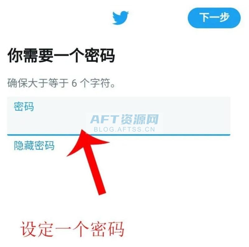 twitter怎么绕过手机号,twitter不绑定手机号，