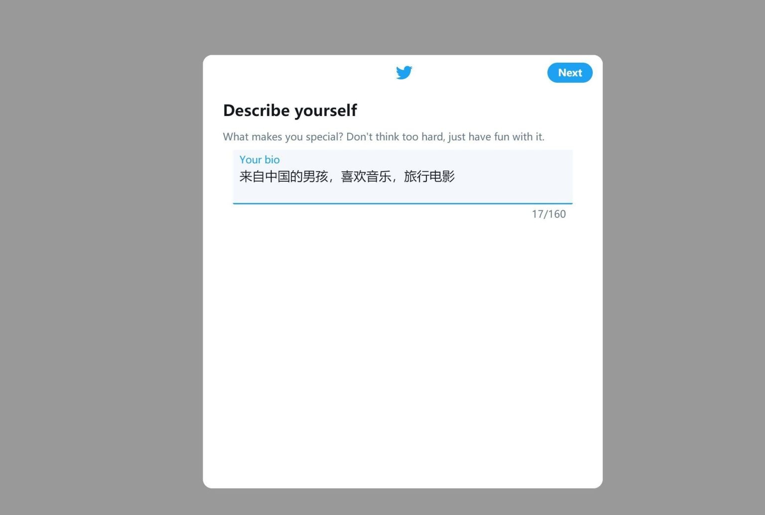 twitter怎么绕过手机号,twitter不绑定手机号，